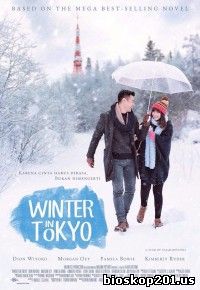 Winter in Tokyo (2016)