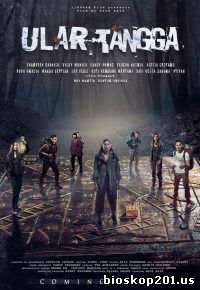 Ular Tangga (2016)