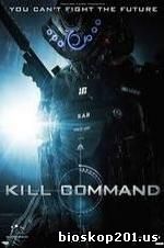 Kill Command (2016)
