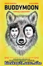 Buddymoon (2016)