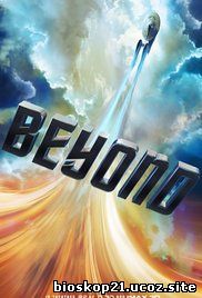 Star Trek 3 Beyond (2016)
