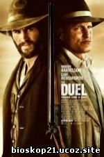 The Duel (2016)