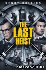 The Last Heist (2016)